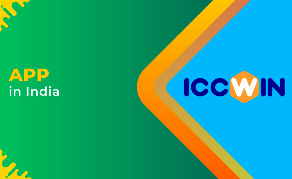 ICCWin app in India